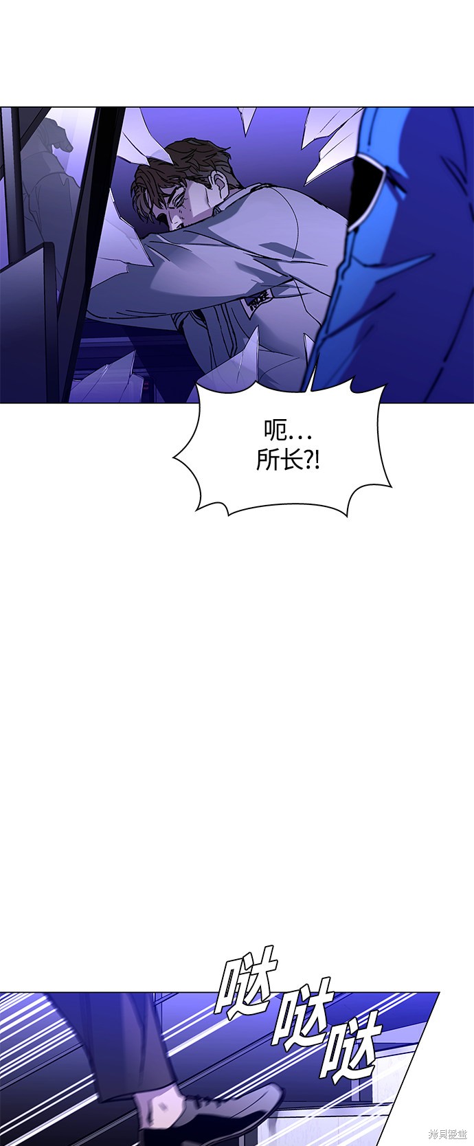 第7话29