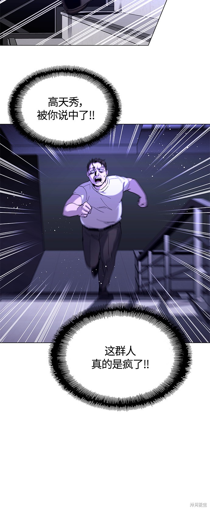 第7话30