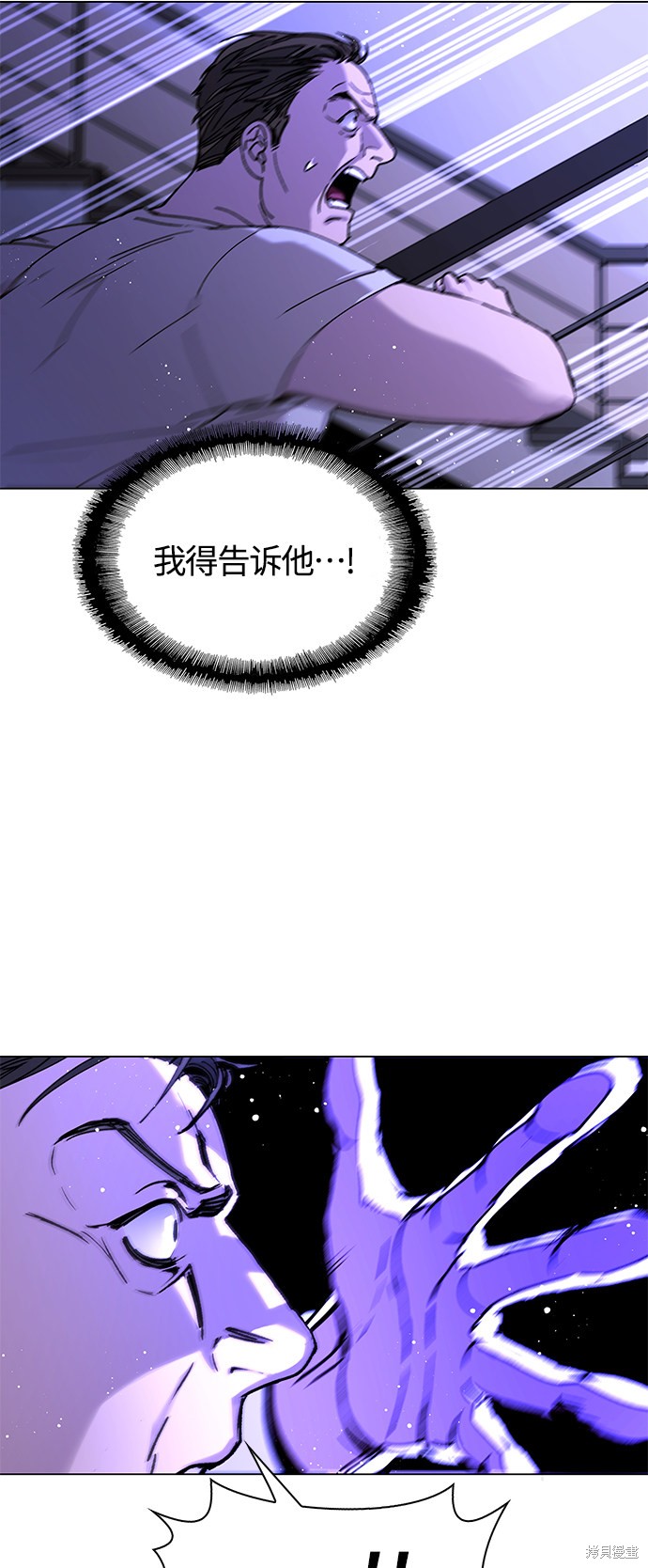 第7话31
