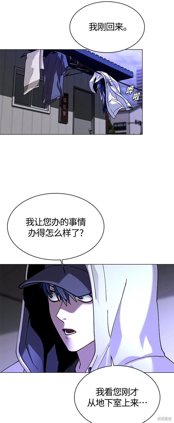 第7话33
