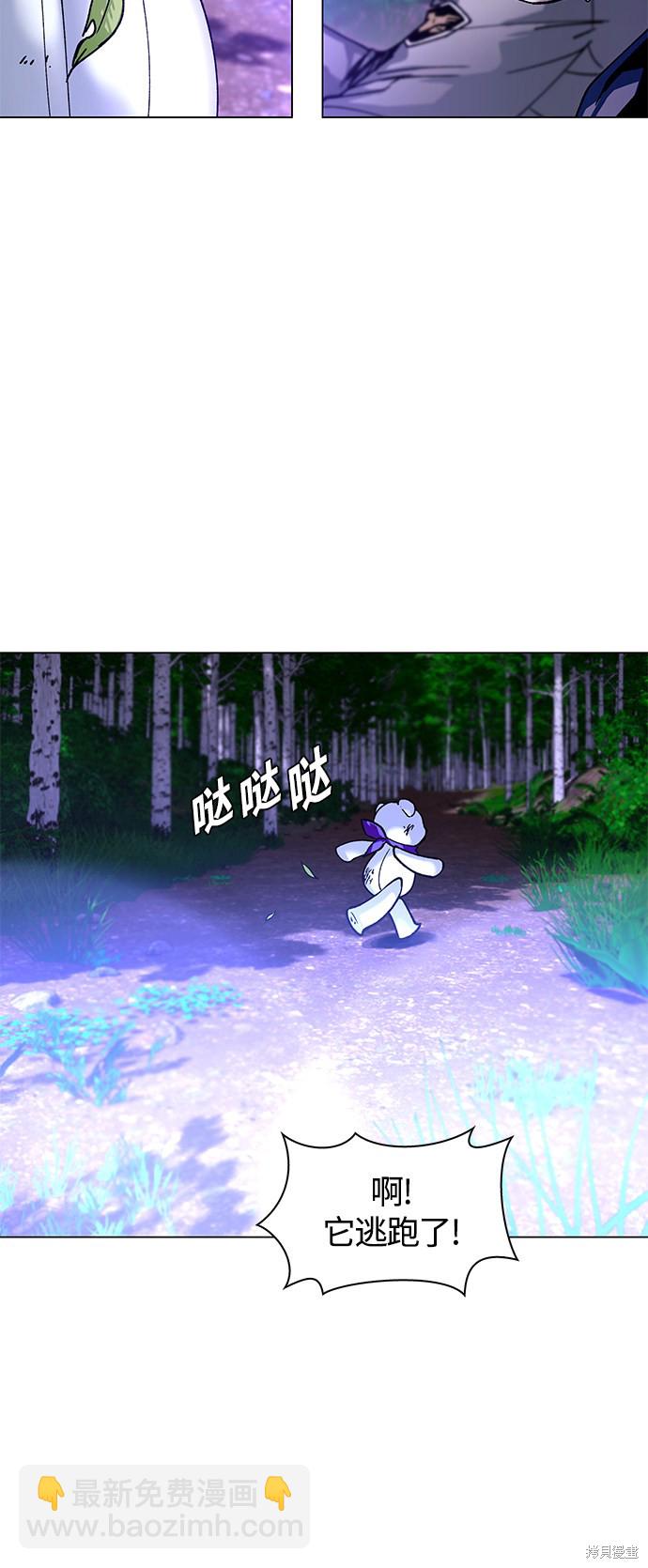 第7话4