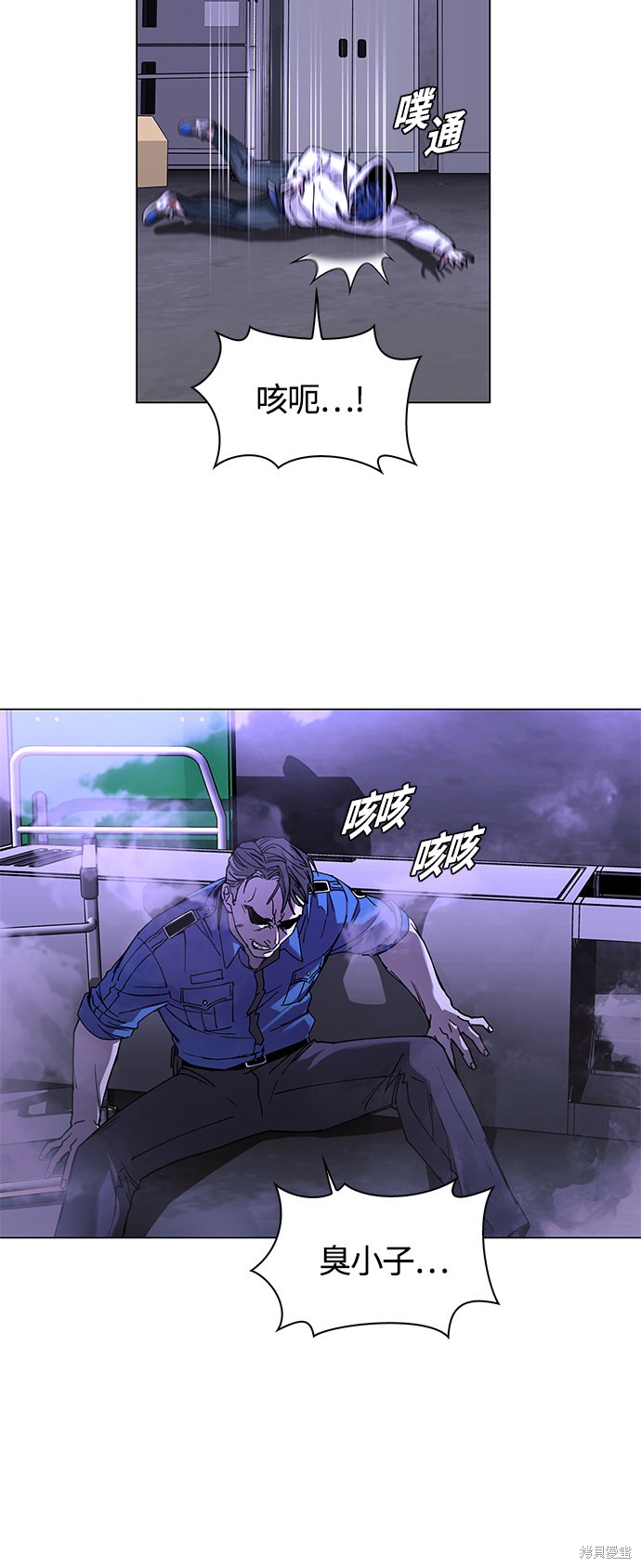 第7话42