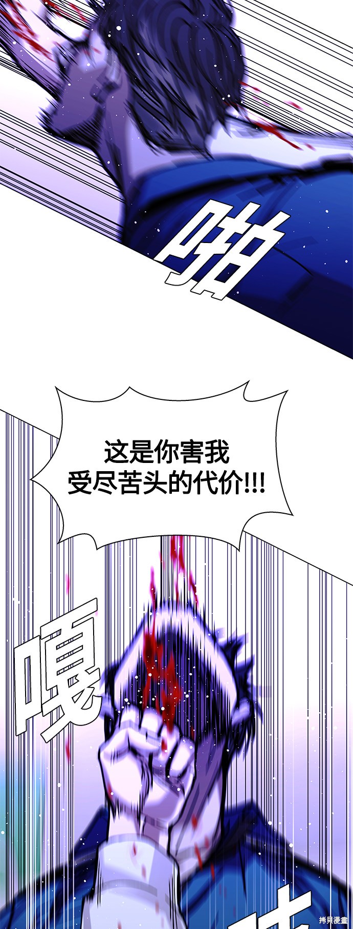第7话55
