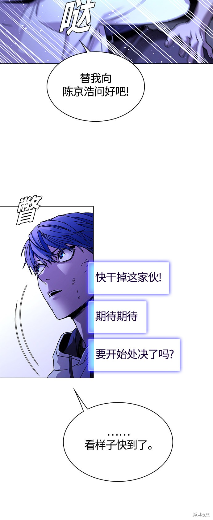 第7话60