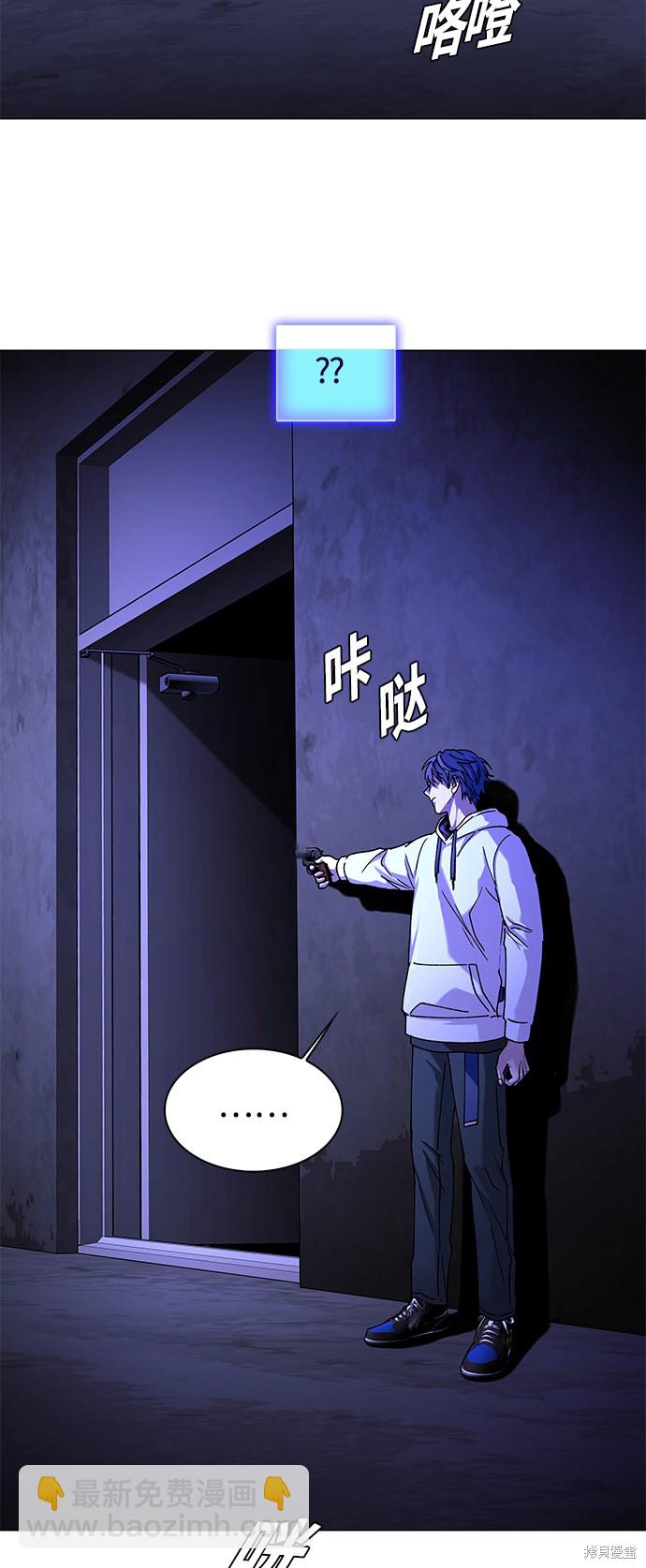 第7话62