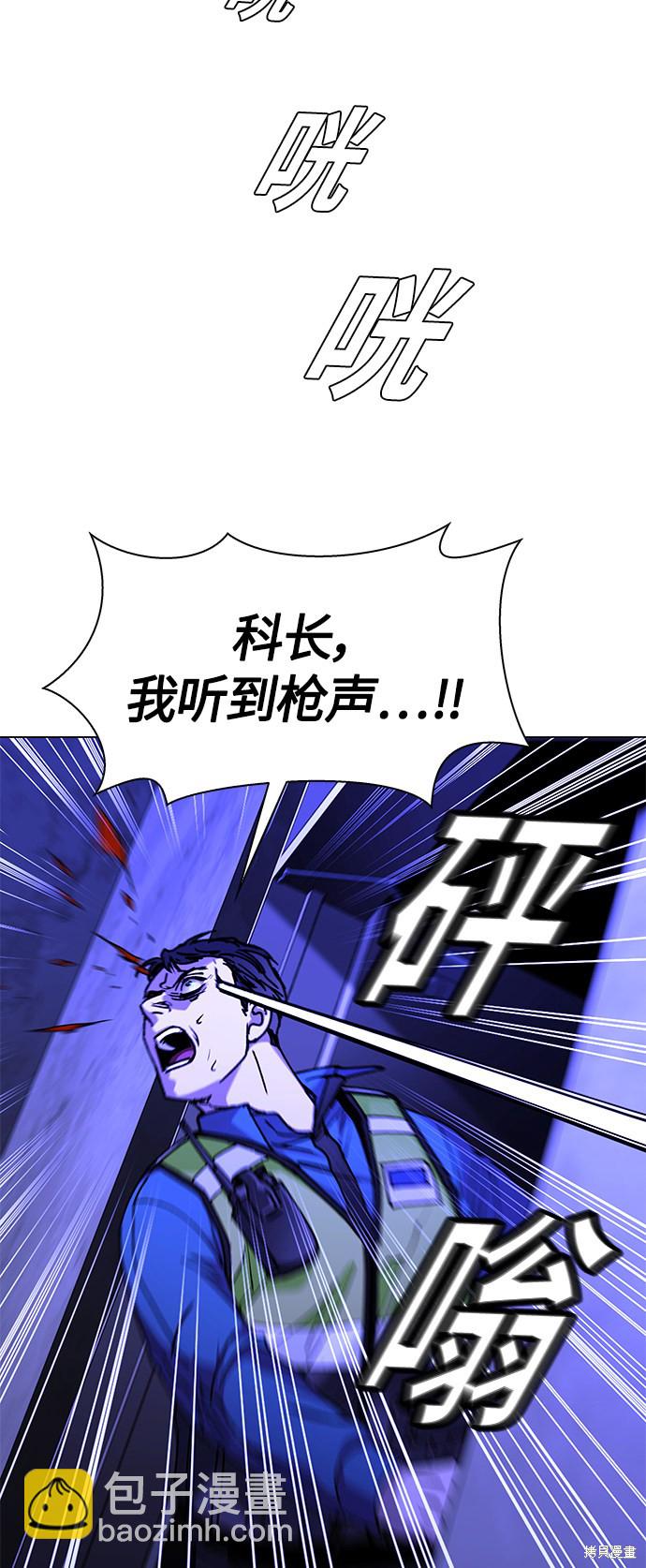 第7话63