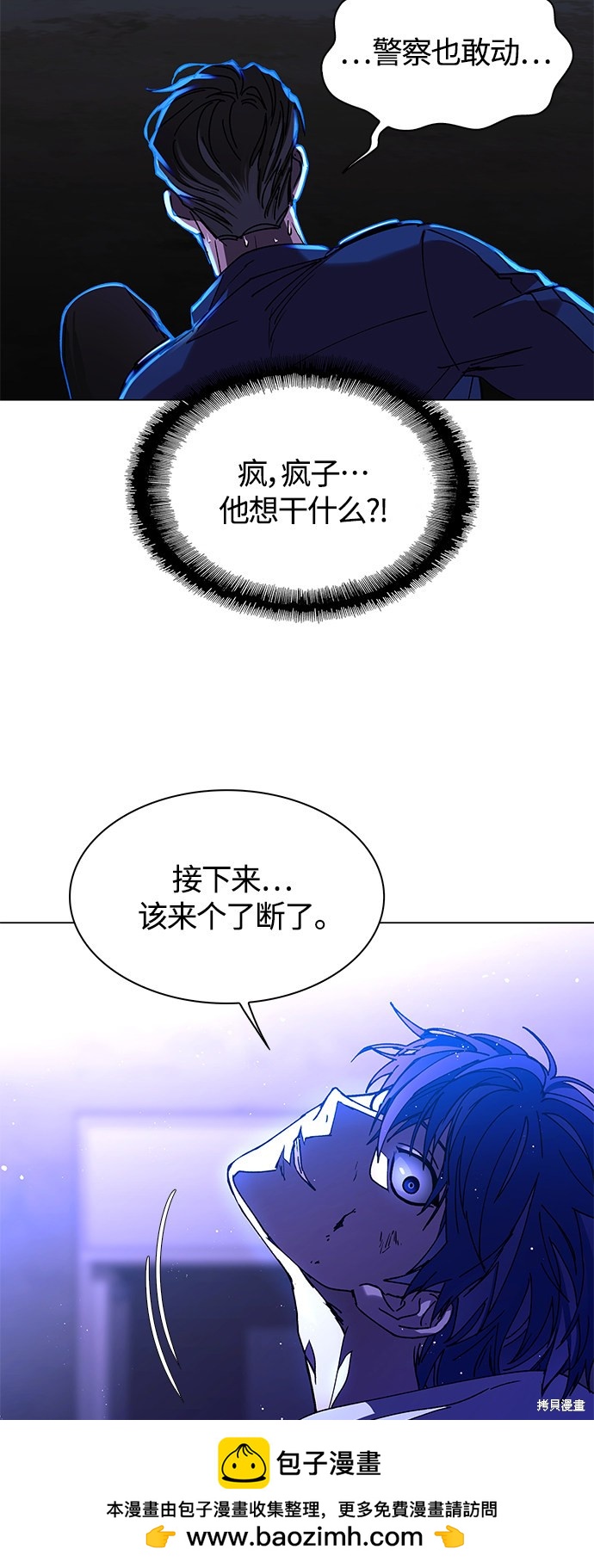 第7话67