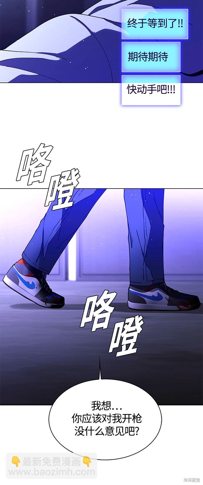 第7话68