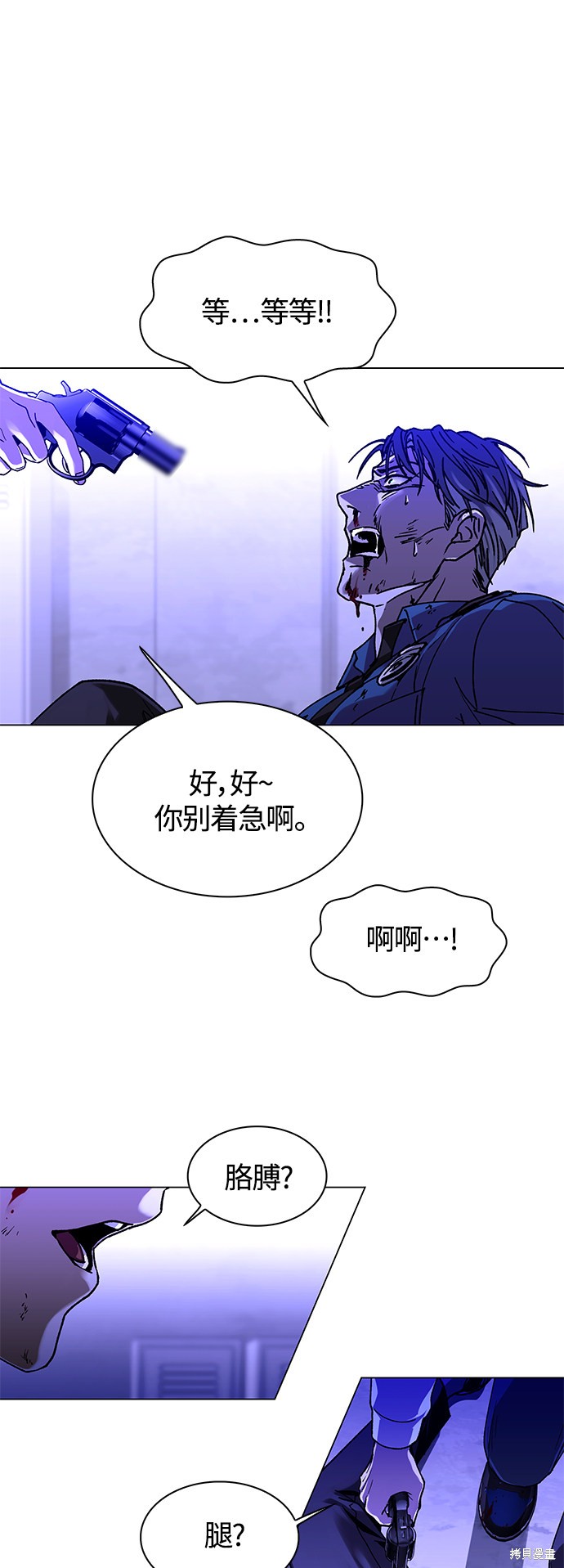 第7话69