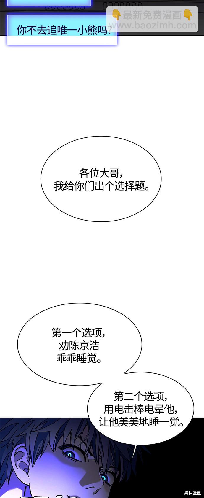 第7话7