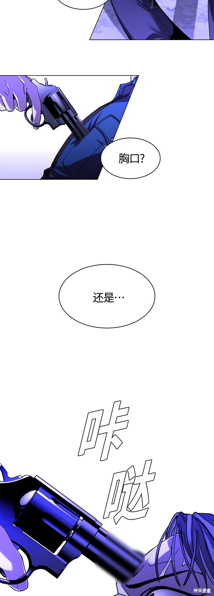 第7话70