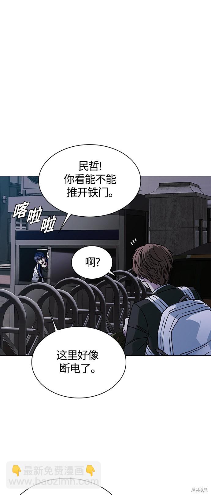第10话10