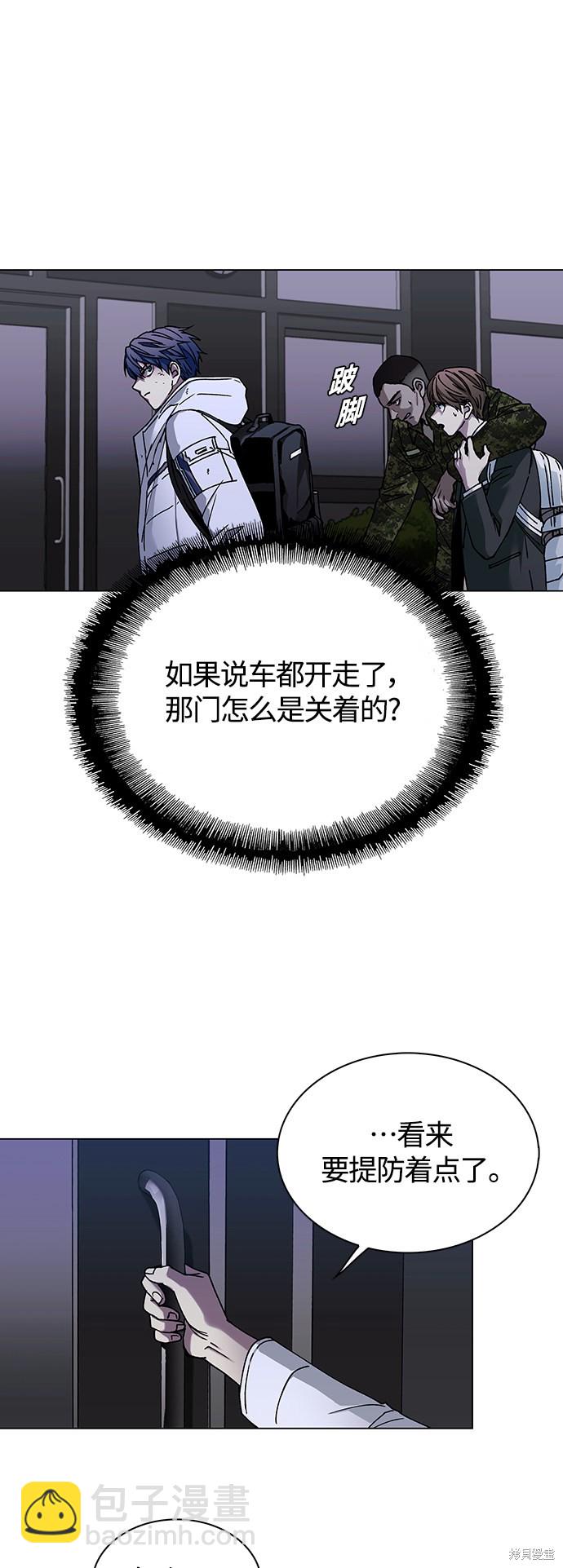 第10话13