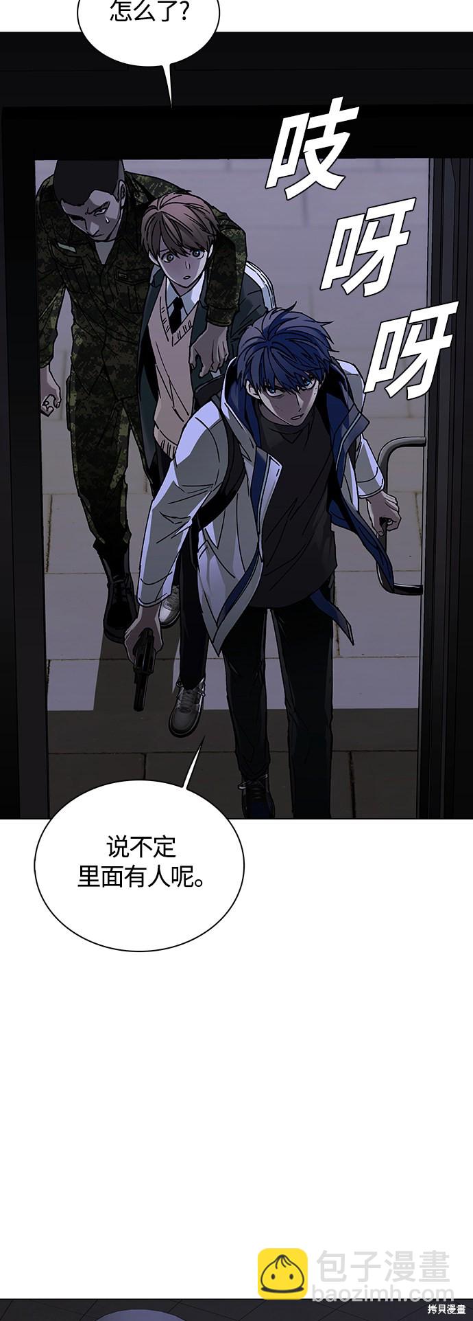 第10话14