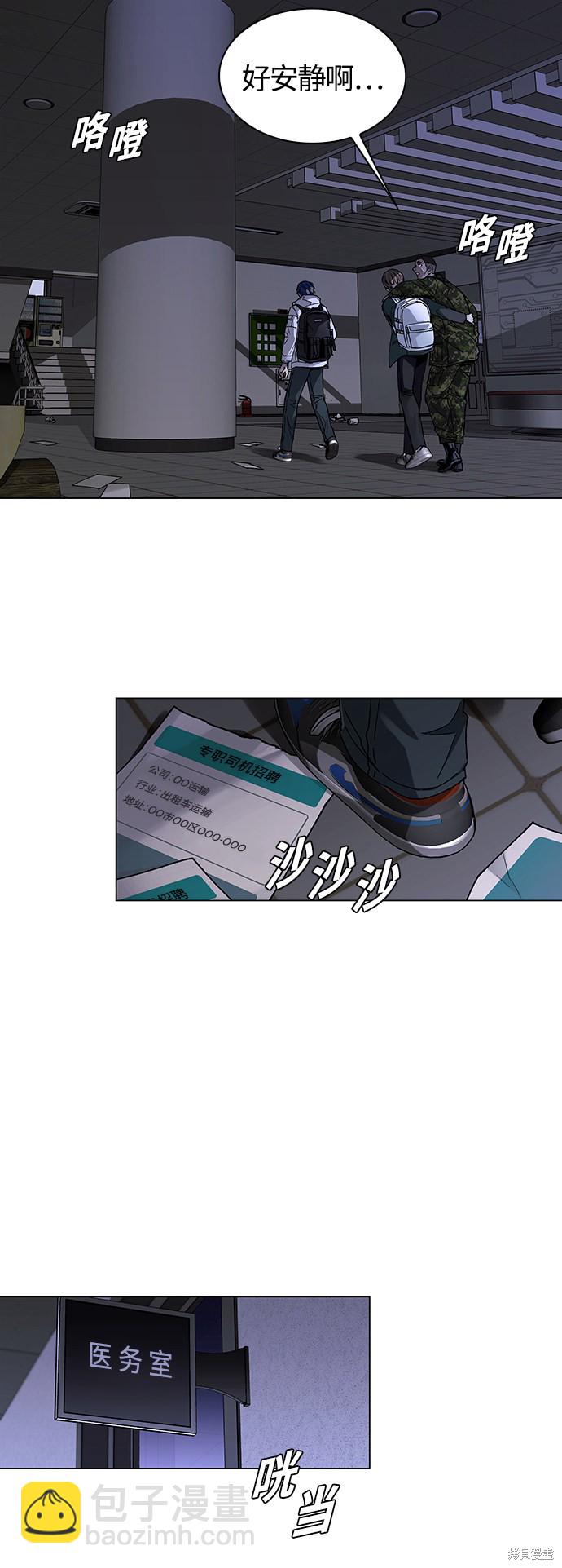 第10话15