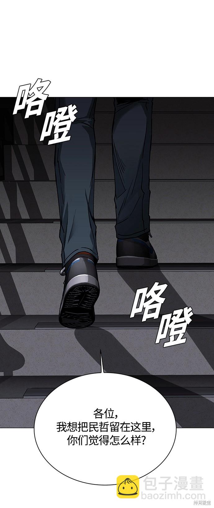 第10话18