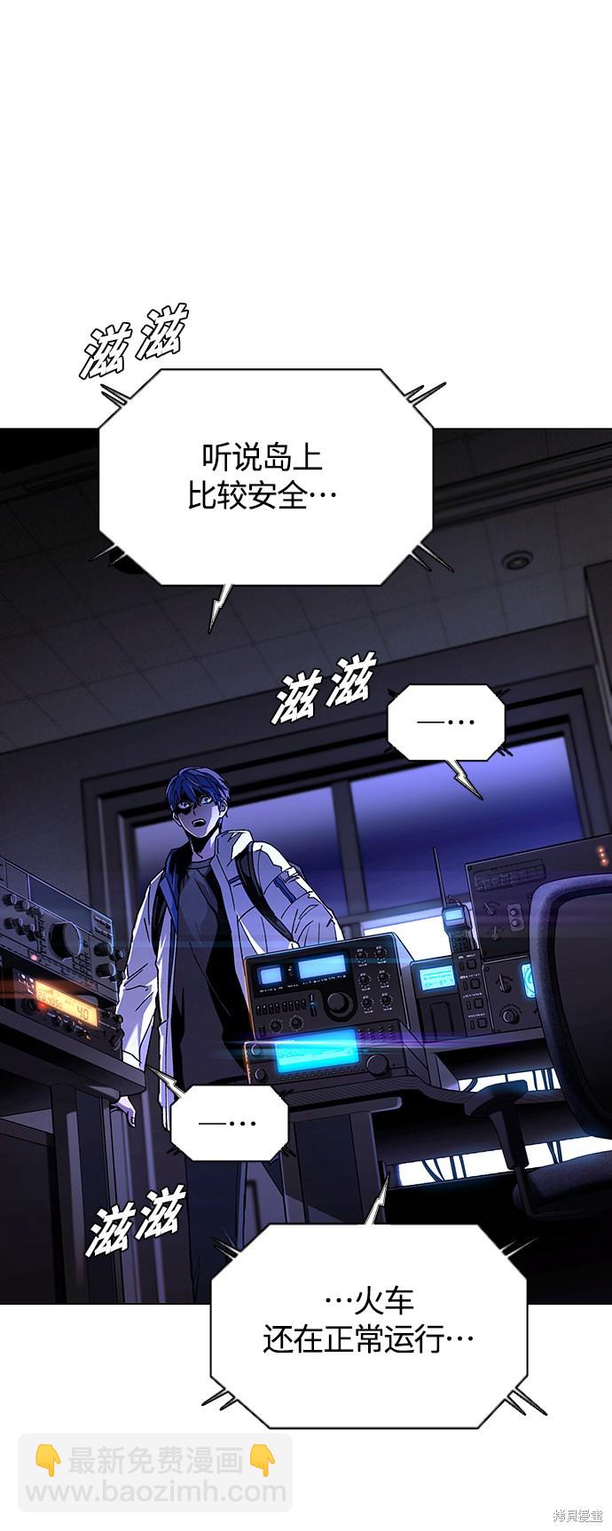 第10话23