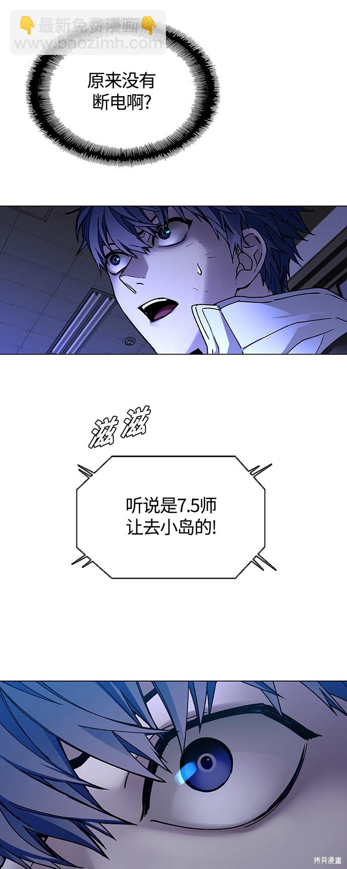 第10话24