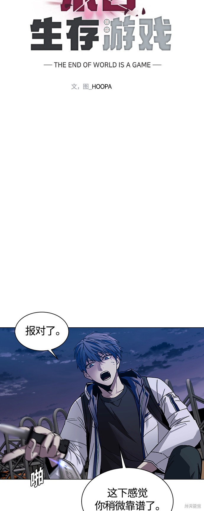第10话3