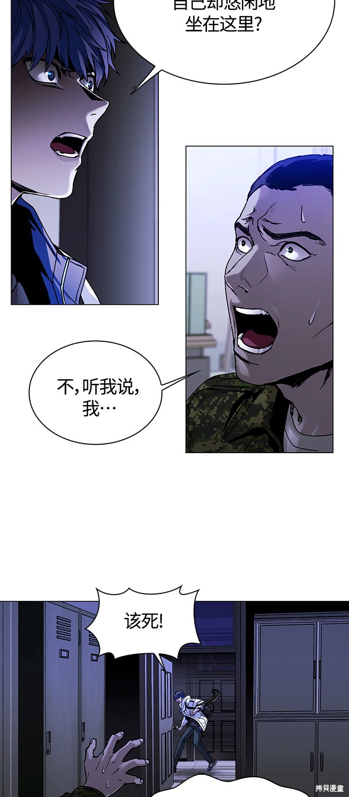 第10话30