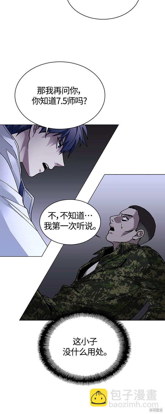 第10话4