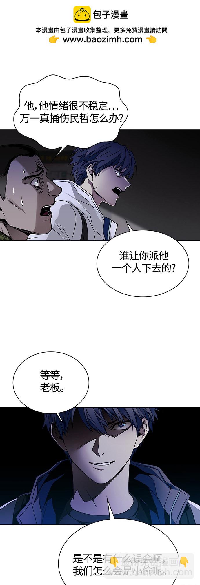 第10话44