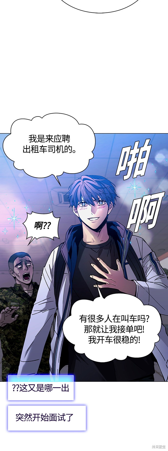 第10话45