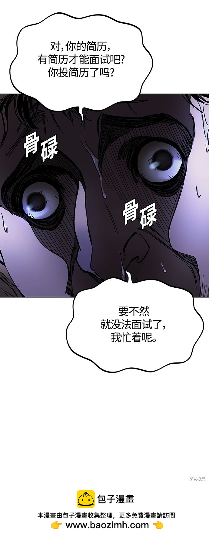 第10话49