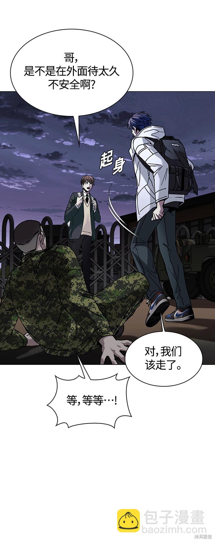 第10话5