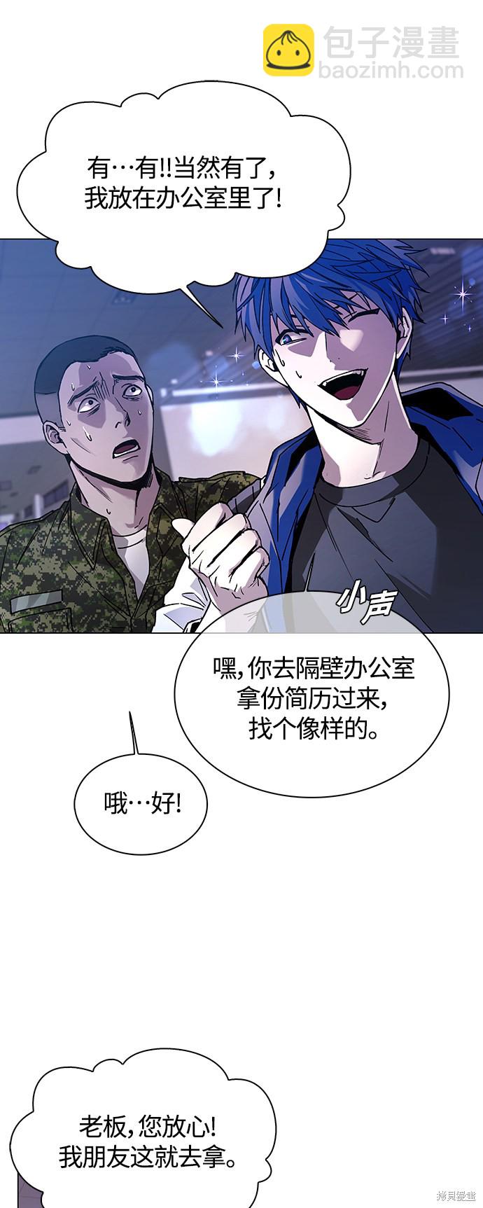 第10话54