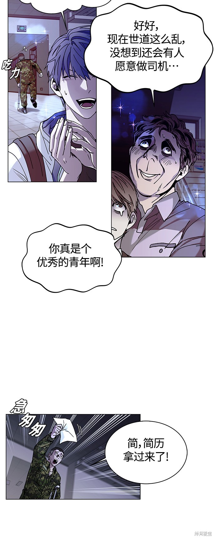 第10话55