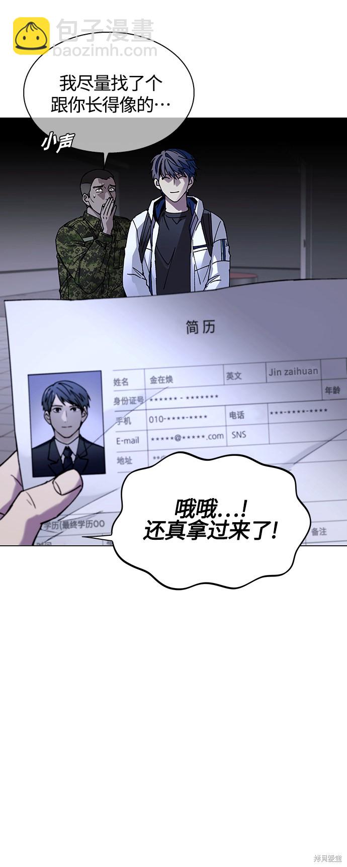第10话56
