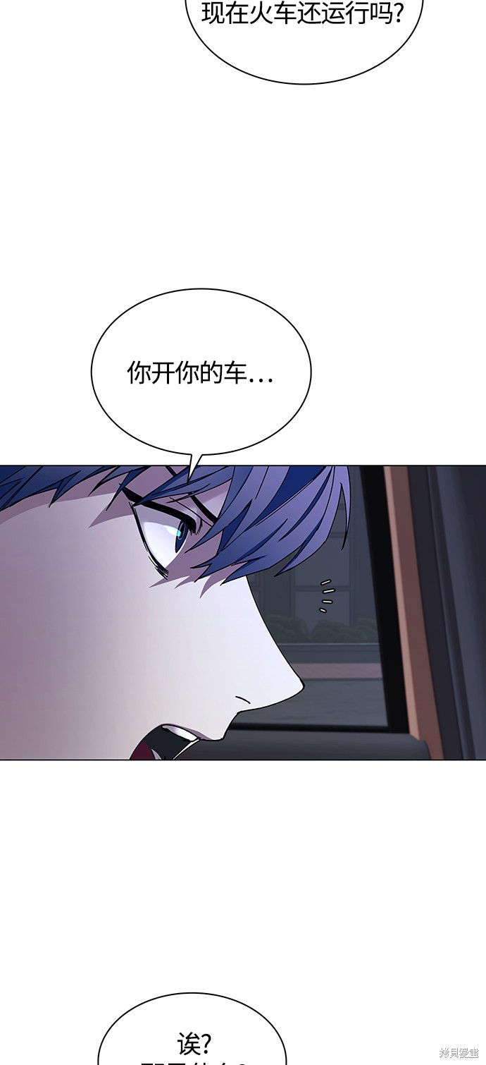 第10话63