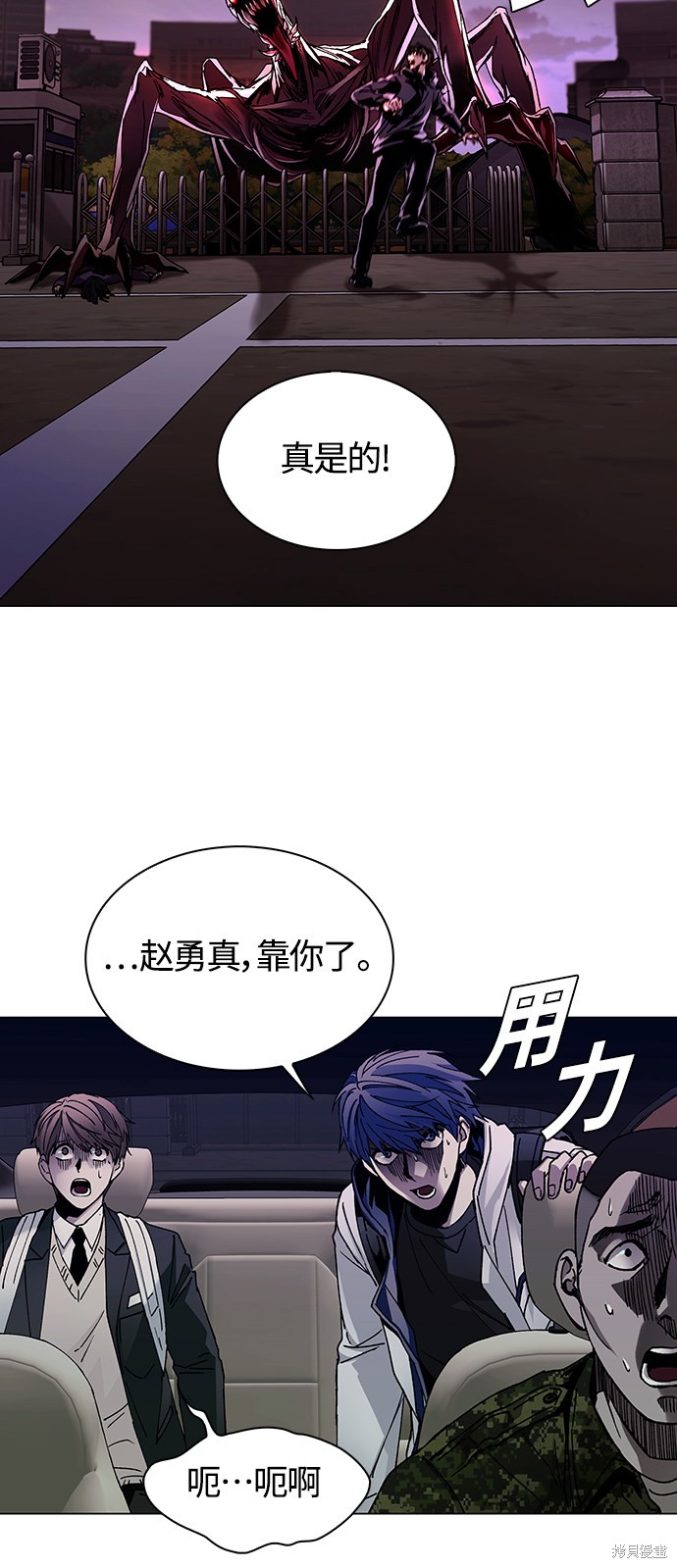 第10话66