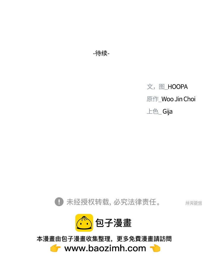 第10话69