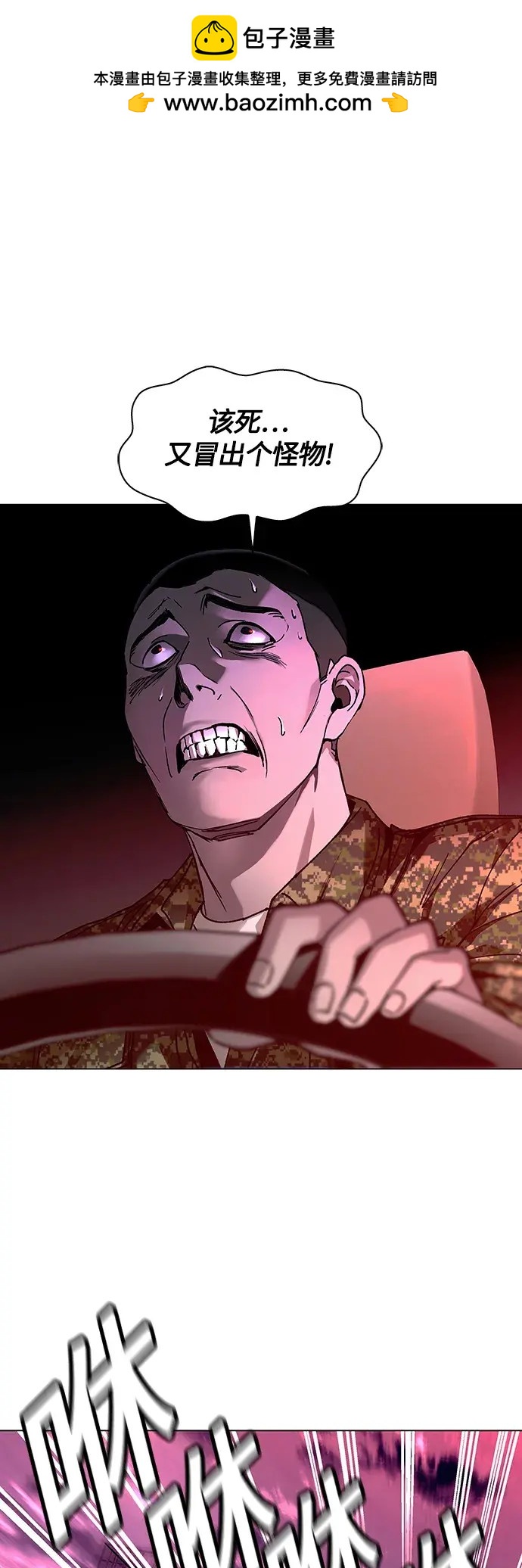 第11话1