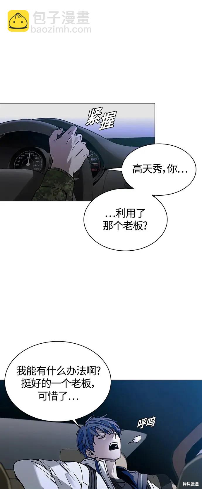 第11话10