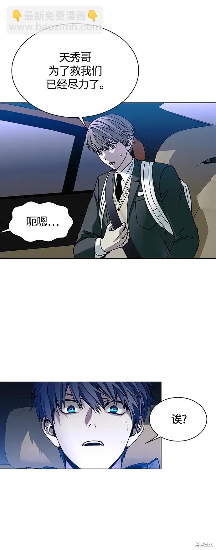 第11话12