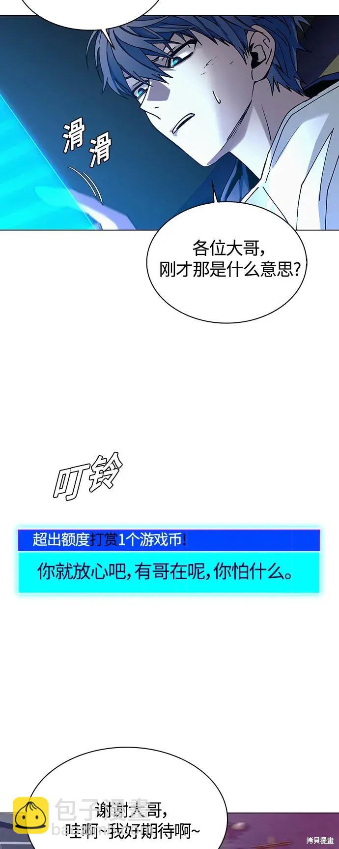 第11话17