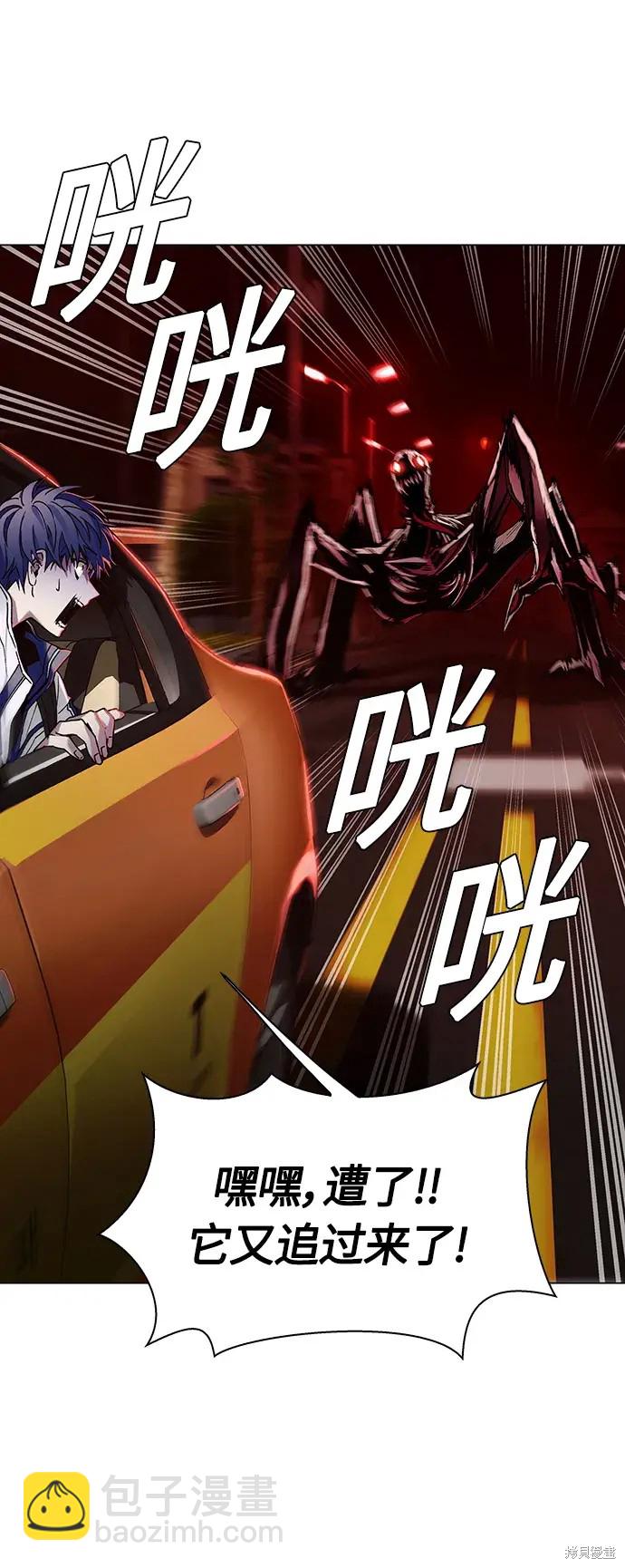 第11话19