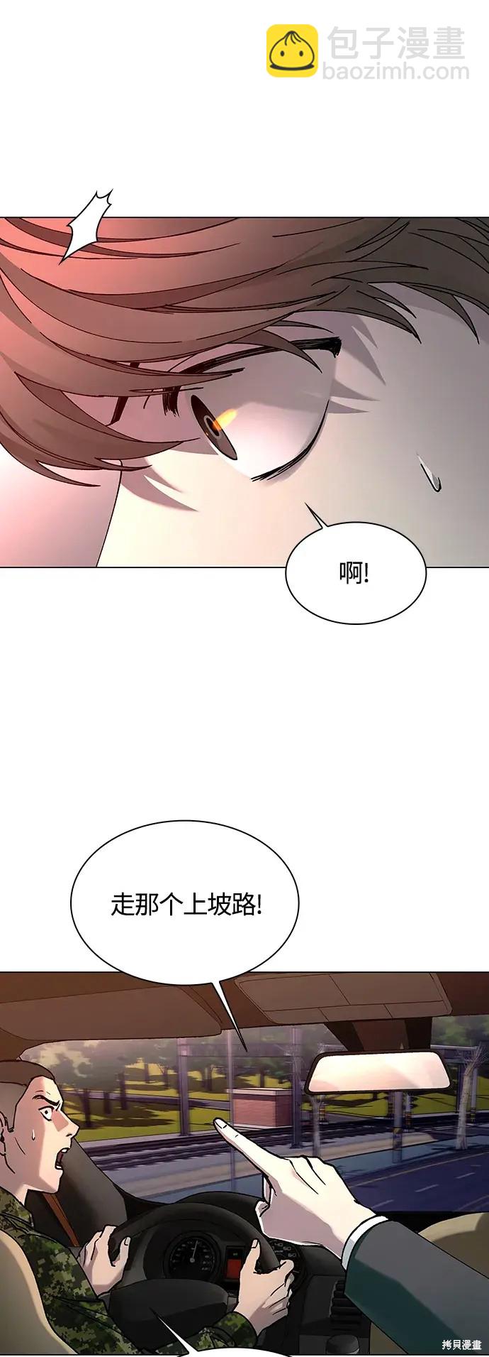 第11话23