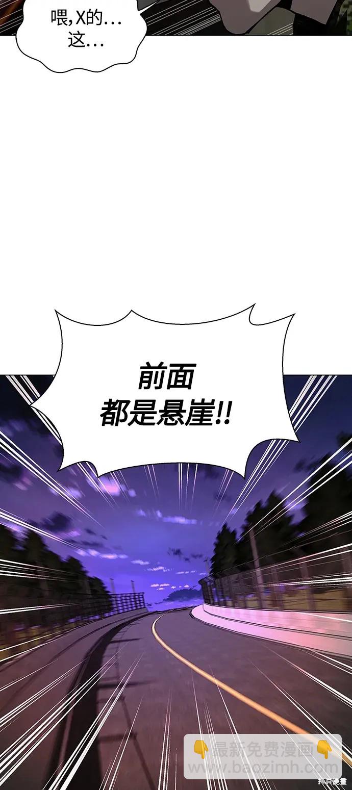 第11话27