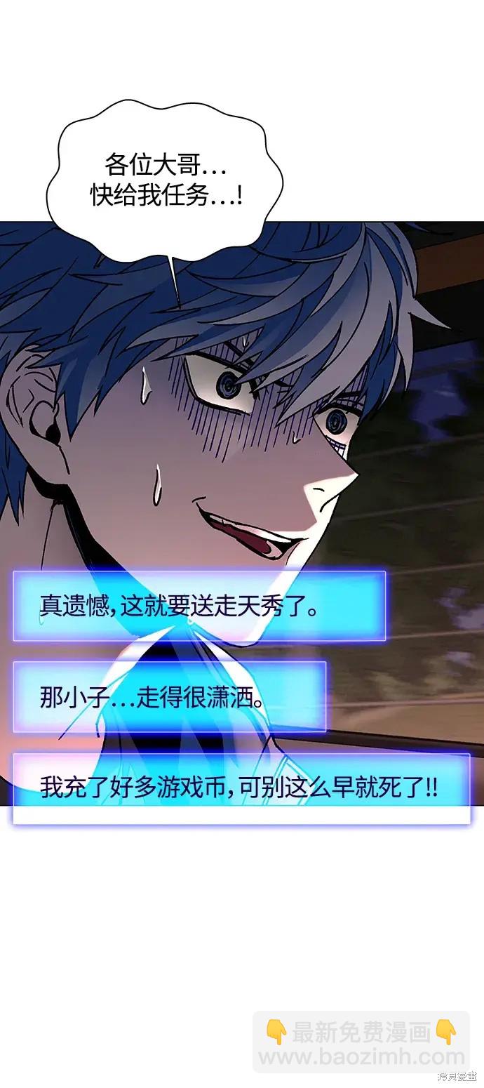 第11话29