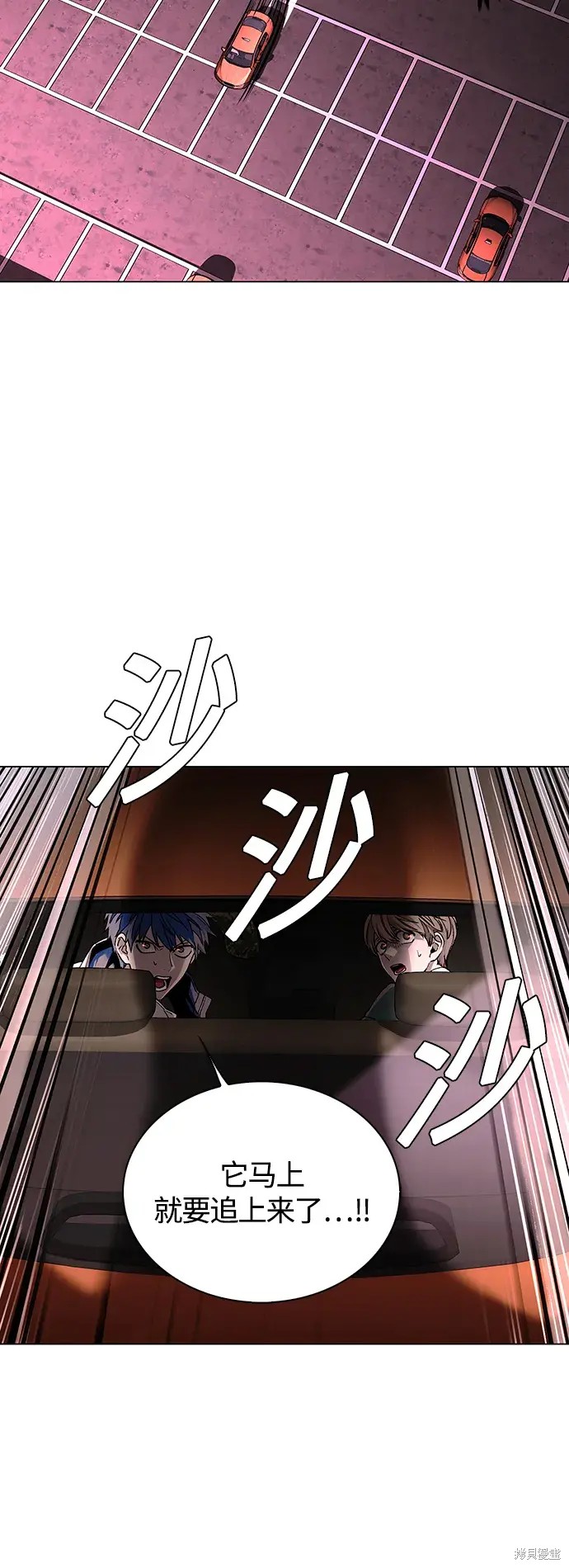 第11话3