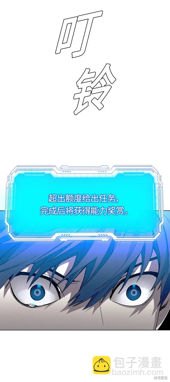 第11话31