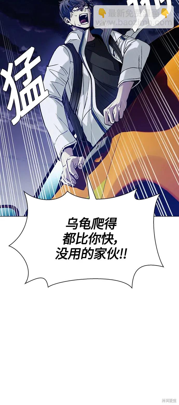 第11话33