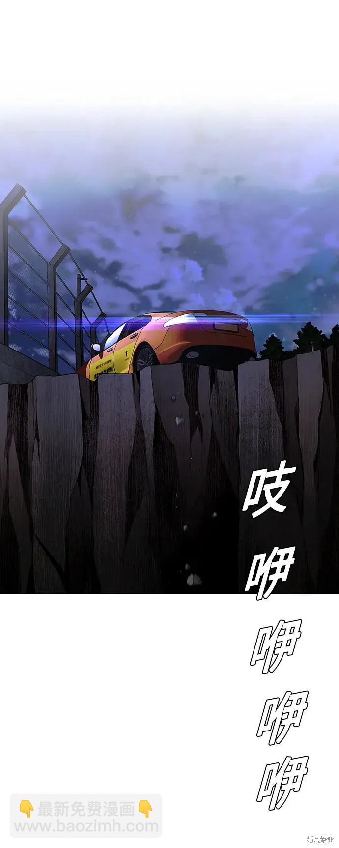 第11话41