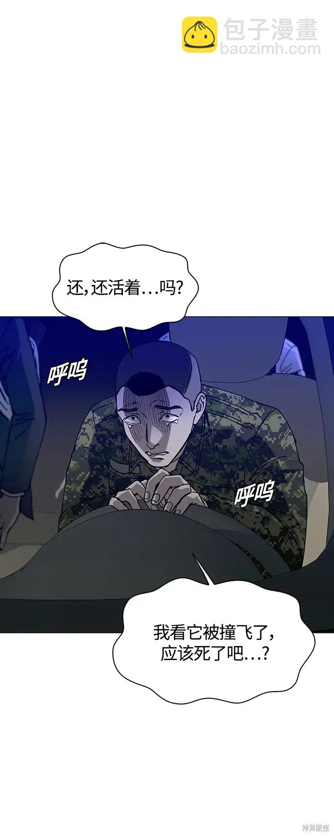 第11话42