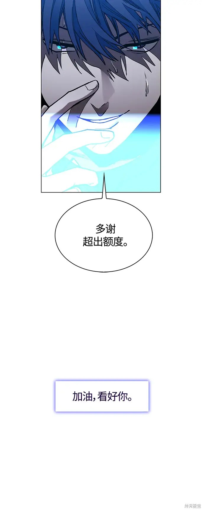 第11话44