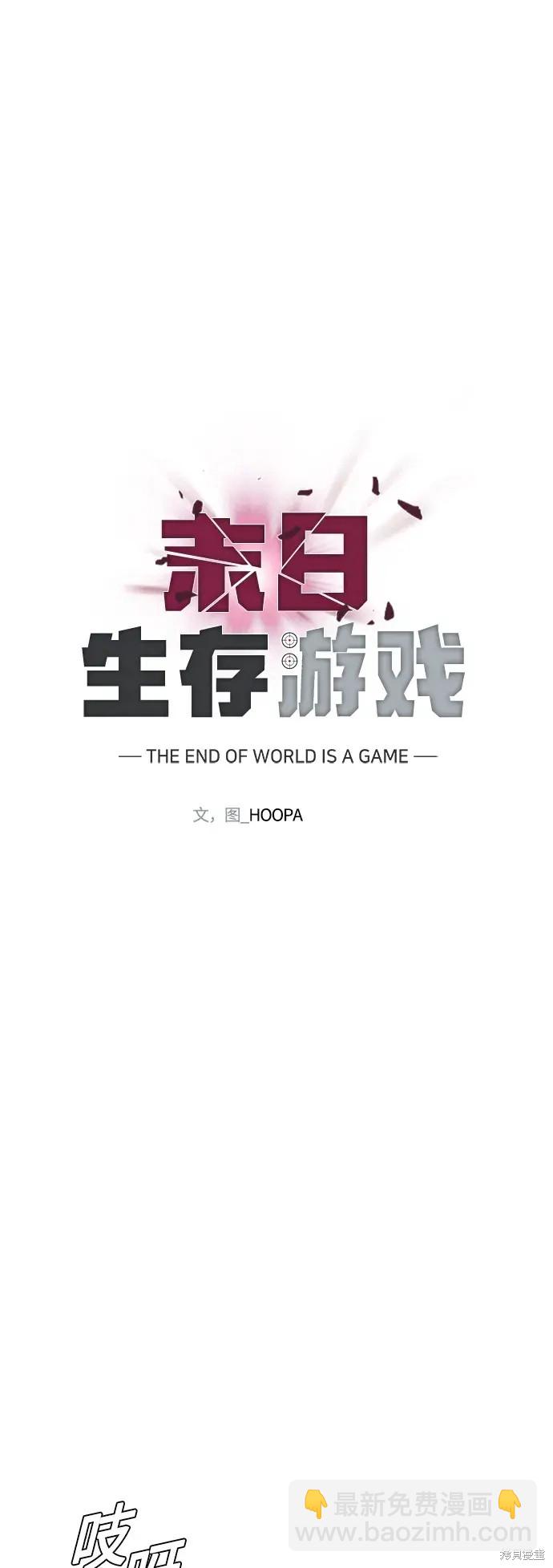 第11话45